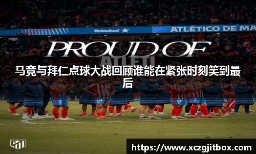 EBET易博官方网站