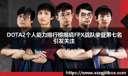 EBET易博APP