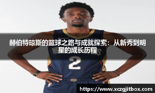 EBET易博官方网站