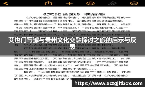 EBET易博官方网站
