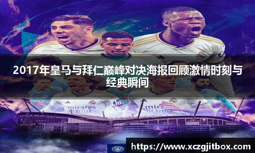 EBET易博官方网站